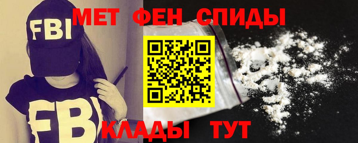 Amphetamine  Вход с VPN  Шебекино  АМФЕТАМИН Розовый 