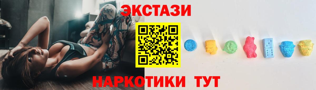 Экстази бентли Шебекино