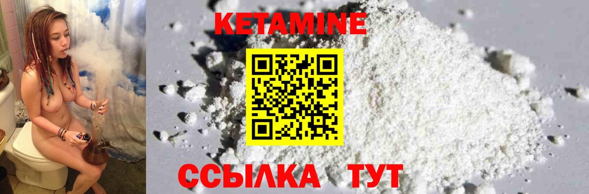 А ПВП СОЛЬ кристаллы  Шебекино  ТГК  Мефедрон   КОКАИН  Гашиш  Вход с VPN  МЕТАМФЕТАМИН 