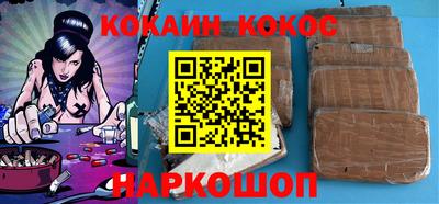 дурь Комсомольск-на-Амуре