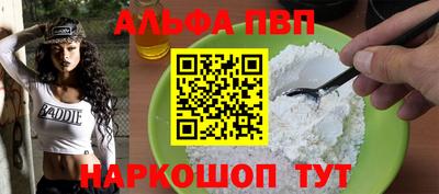 дурь Комсомольск-на-Амуре