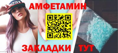 амф Кимры