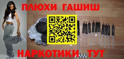 PSILOCYBIN Кинель