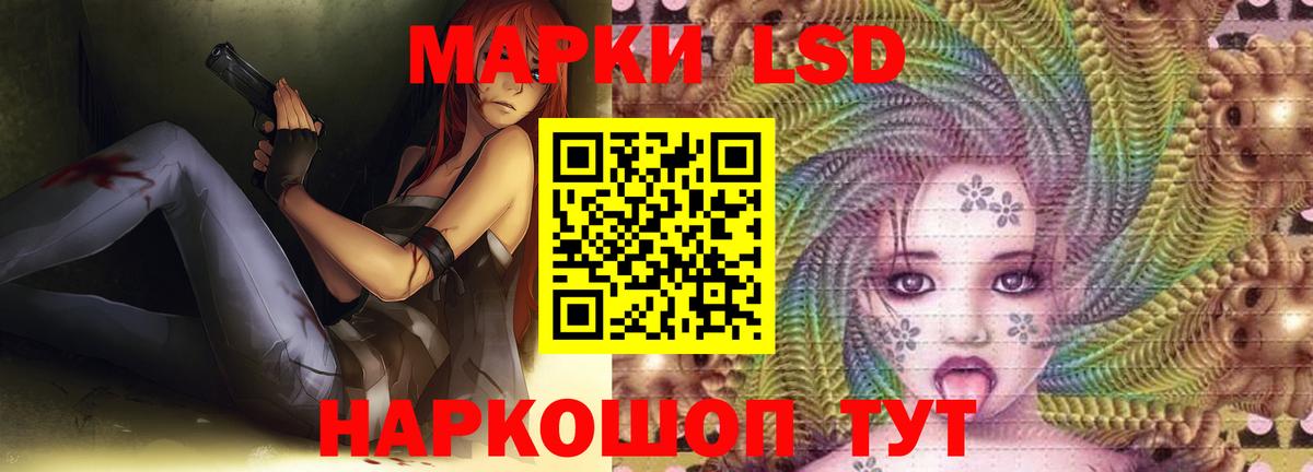 ЛСД экстази ecstasy  LSD-25 экстази ecstasy  Шебекино    tor  Вход с VPN 
